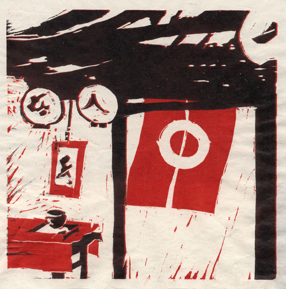 TEAHOUSE